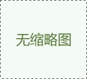 盤(pán)州：你送考,我送電 ,愛(ài)心傳遞助力高考